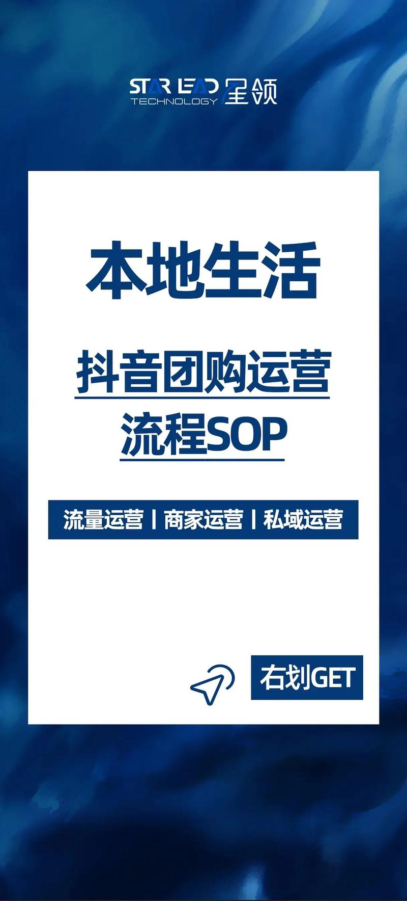 广告设计制作