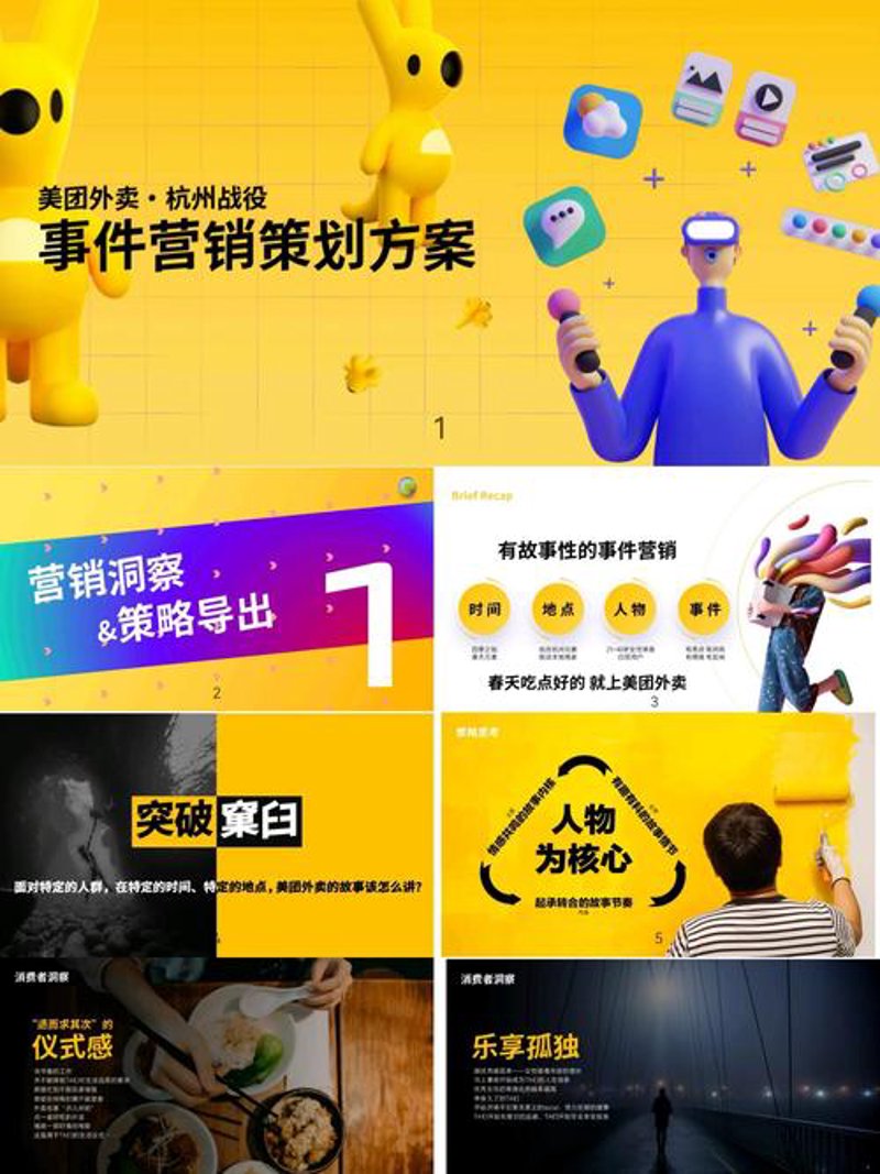 品牌营销策划：推动企业驶向成功彼岸